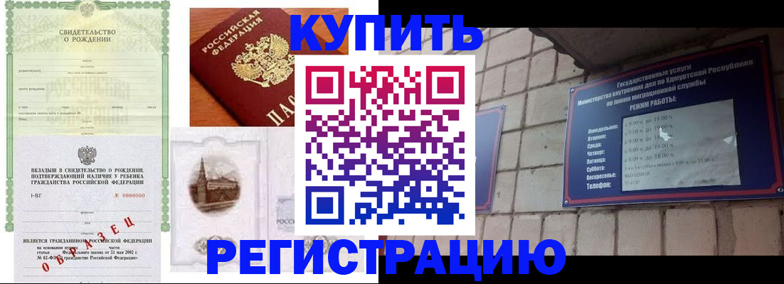 форма 3 в Прохладном